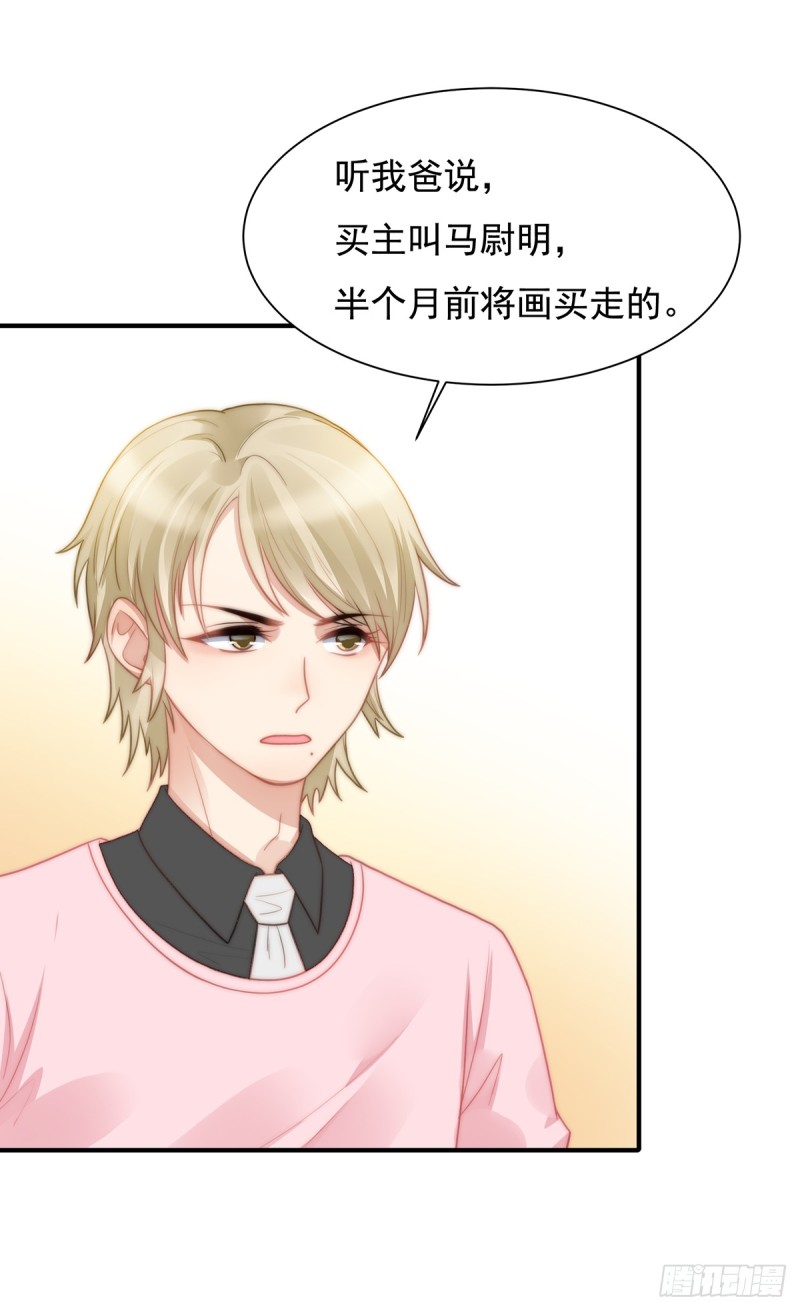 104 美人图失窃-第53话