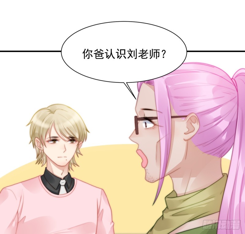 104 美人图失窃-第53话