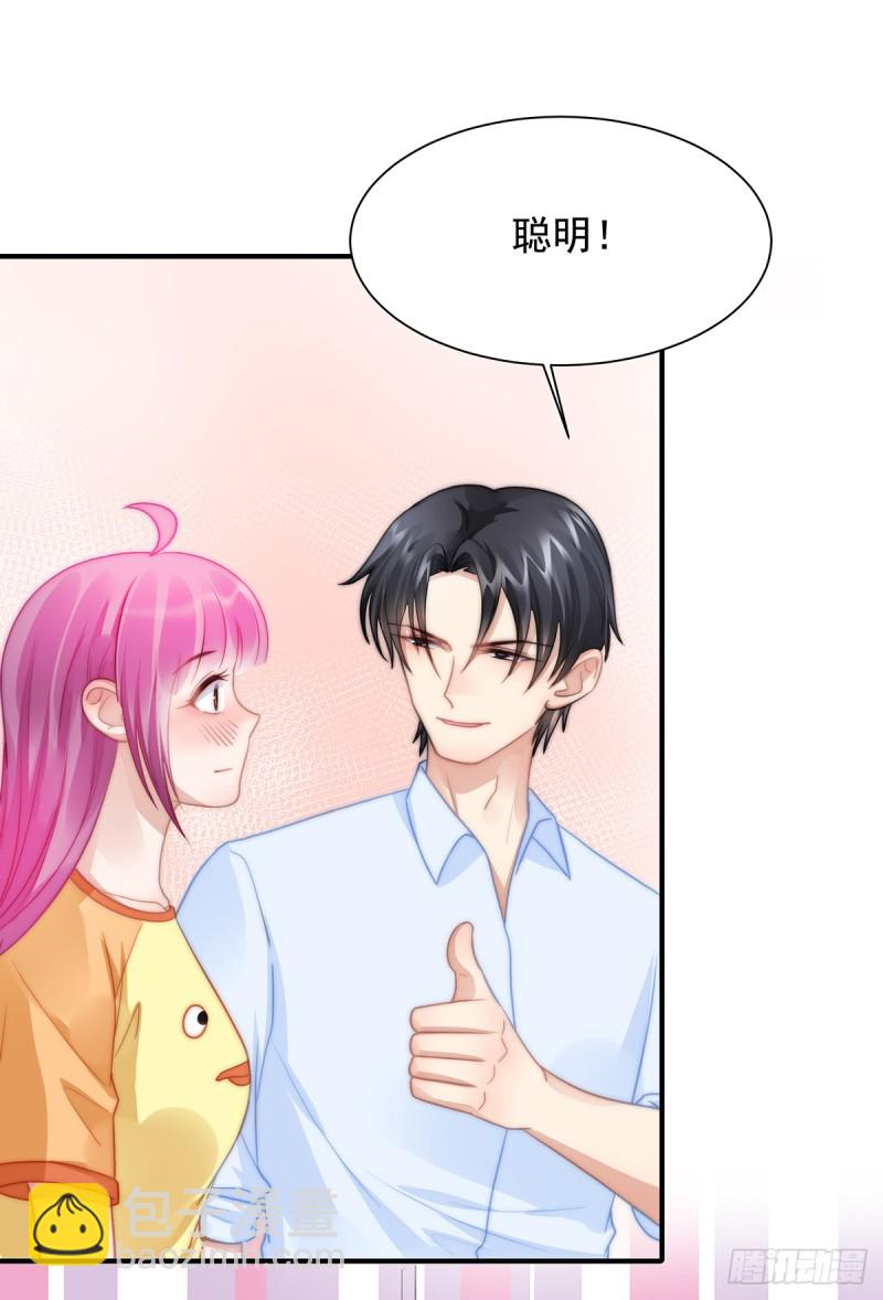 104 美人图失窃-第53话