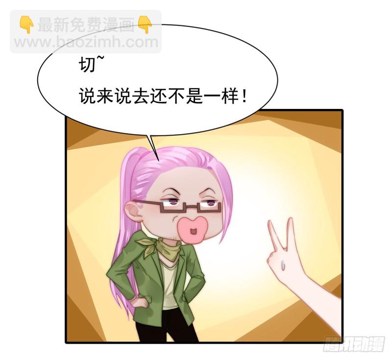 104 美人图失窃-第53话