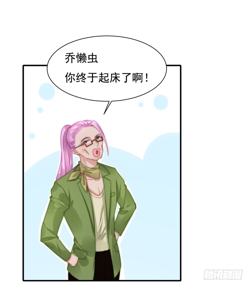 104 美人图失窃-第53话
