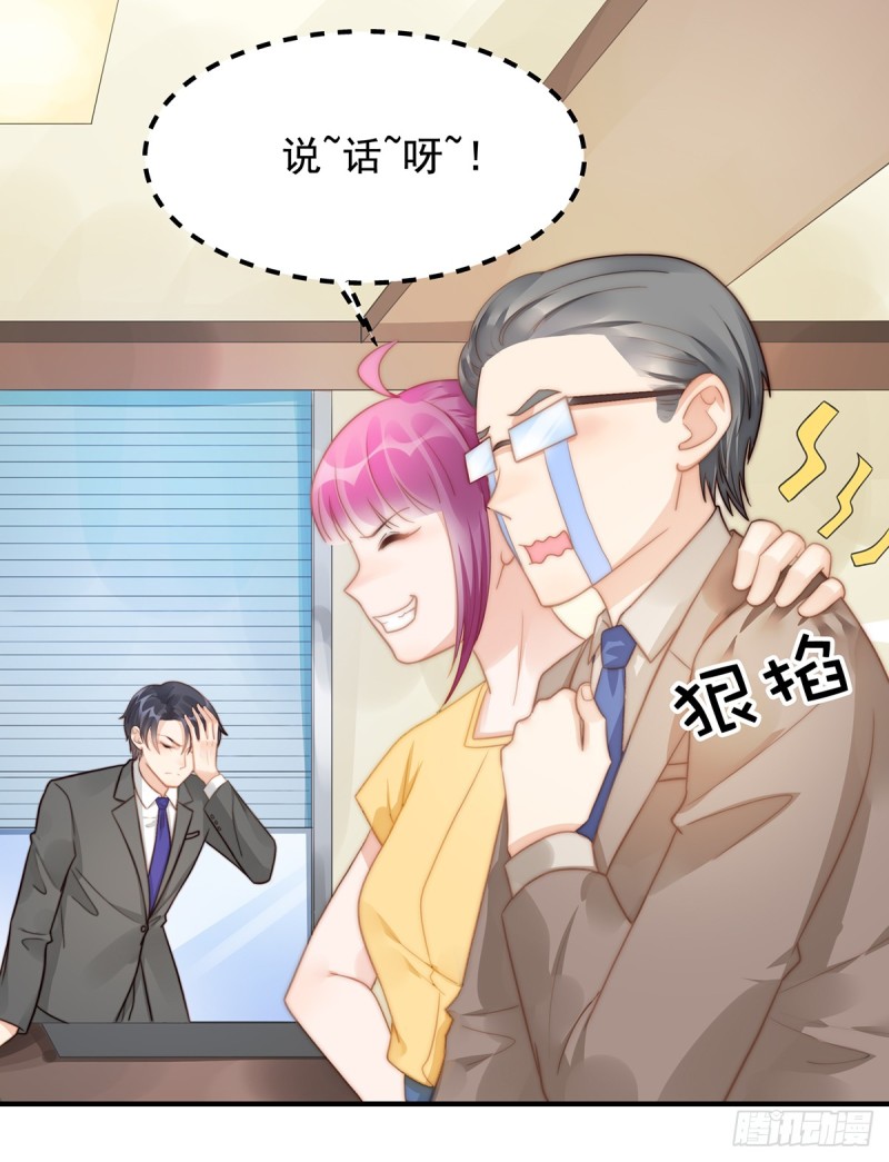 106 我的命好惨呀-第55话
