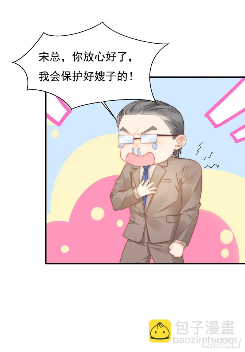 106 我的命好惨呀-第55话