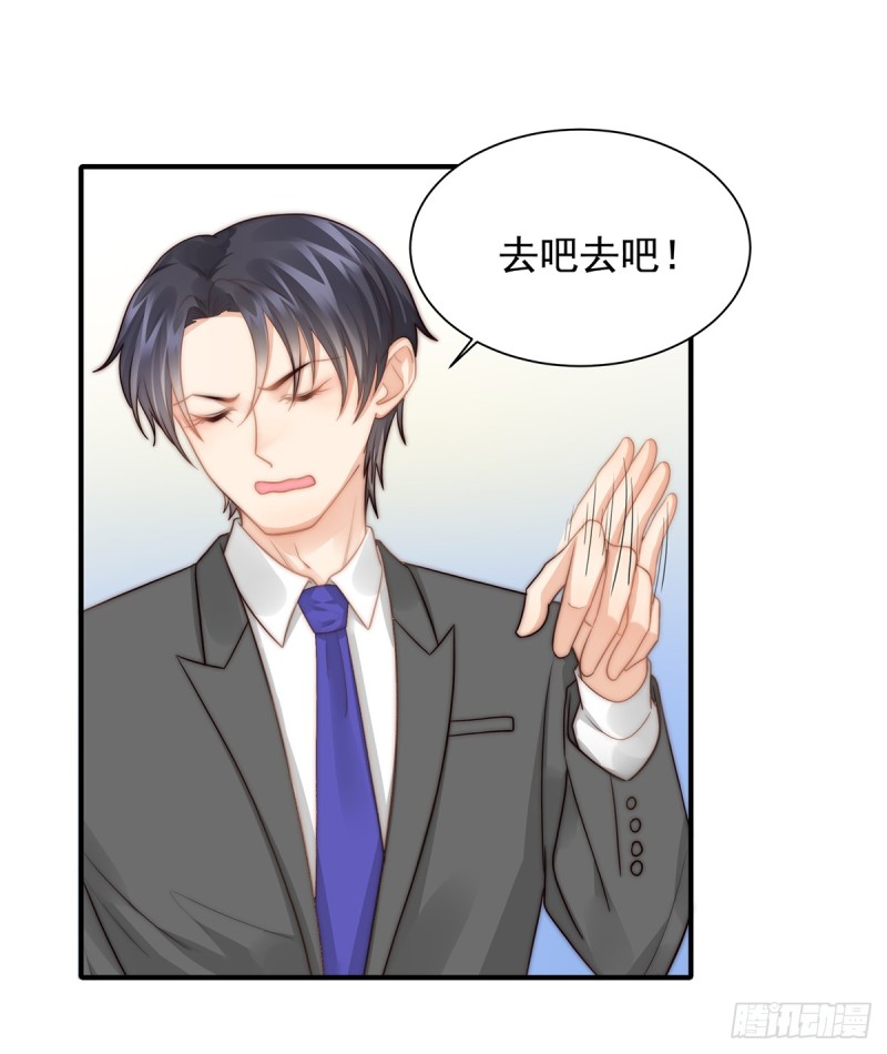 106 我的命好惨呀-第55话