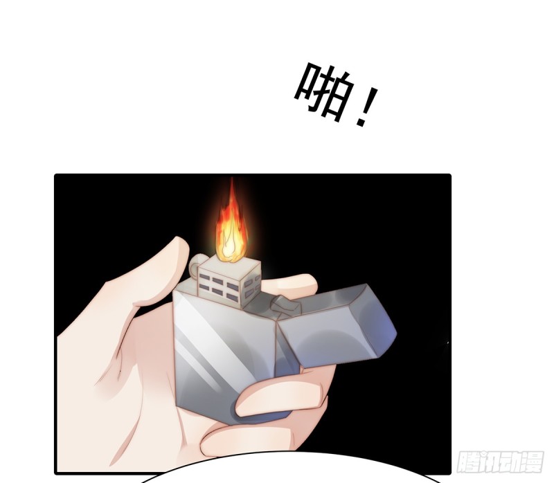 106 我的命好惨呀-第55话