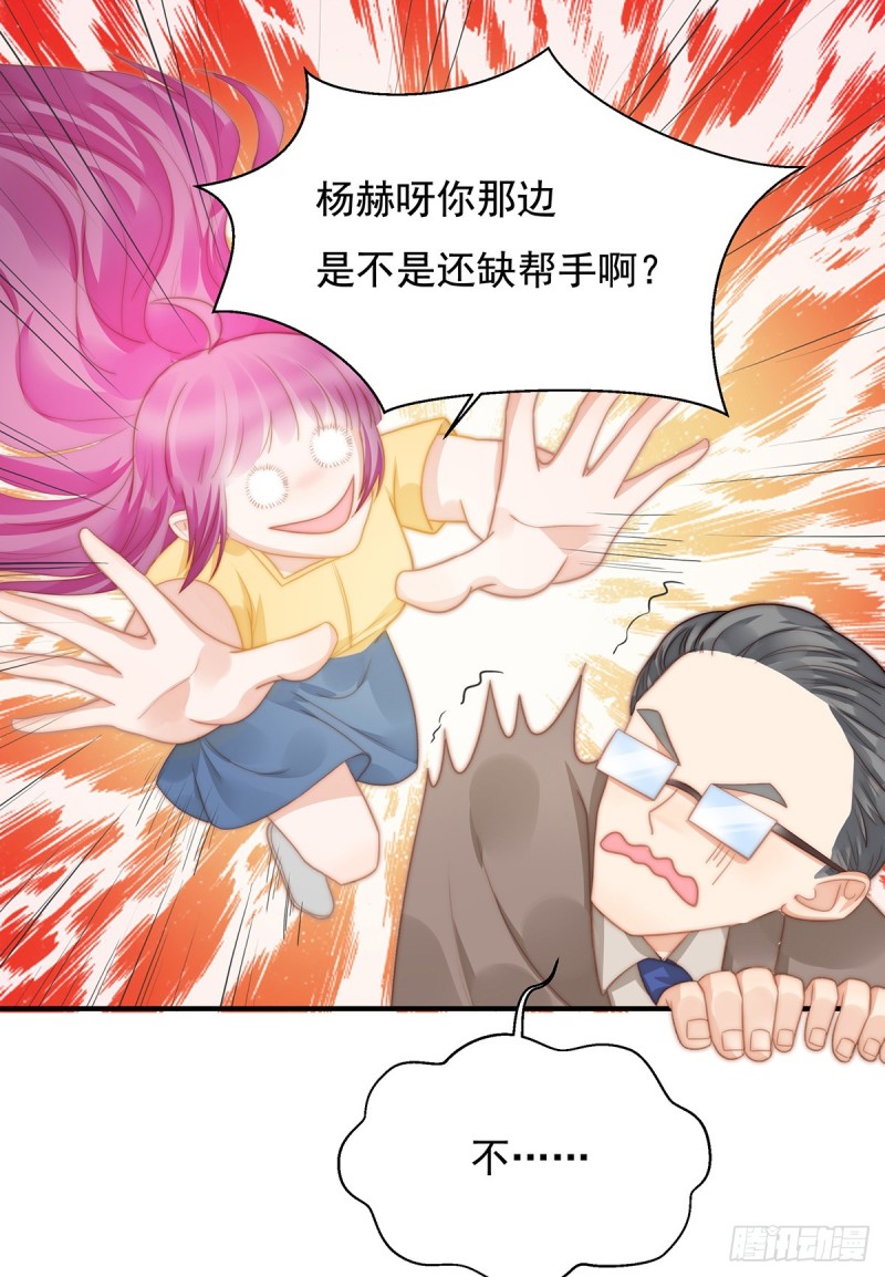 106 我的命好惨呀-第55话