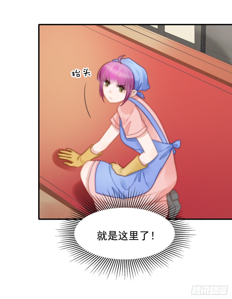 108 套马的汉子你威武雄壮-第57话