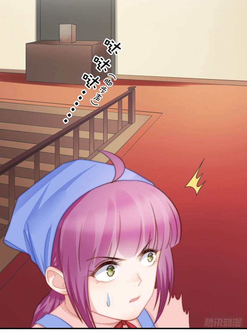108 套马的汉子你威武雄壮-第57话