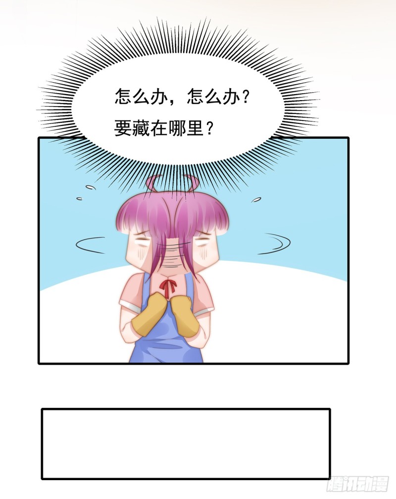 108 套马的汉子你威武雄壮-第57话