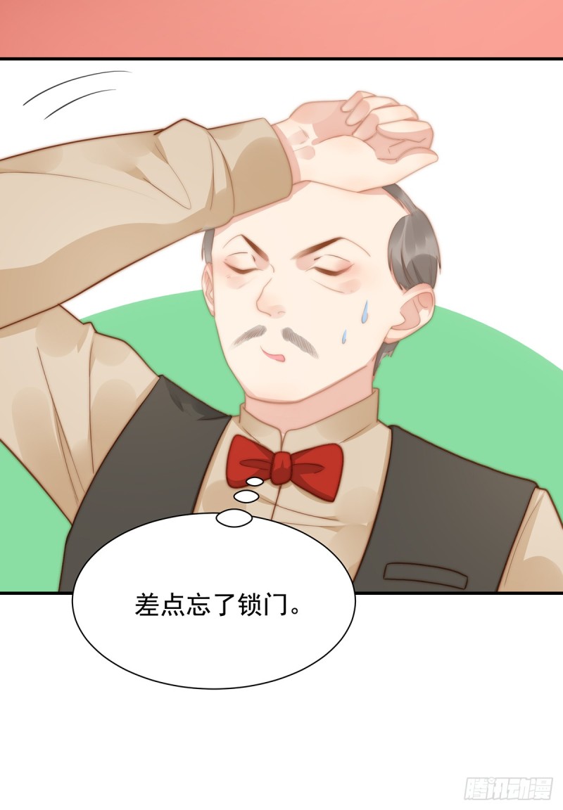 108 套马的汉子你威武雄壮-第57话