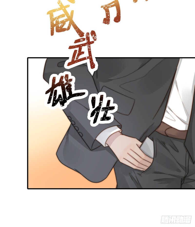 108 套马的汉子你威武雄壮-第57话