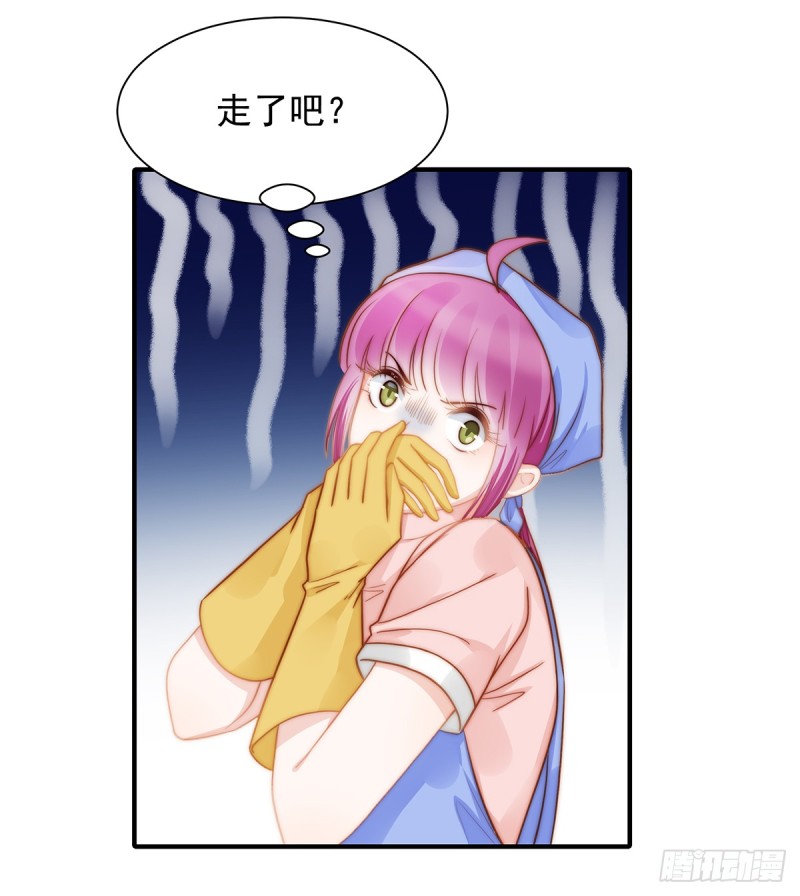 108 套马的汉子你威武雄壮-第57话