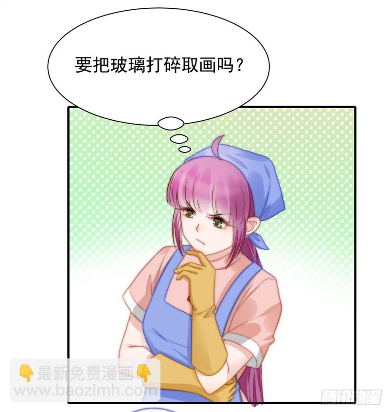 108 套马的汉子你威武雄壮-第57话