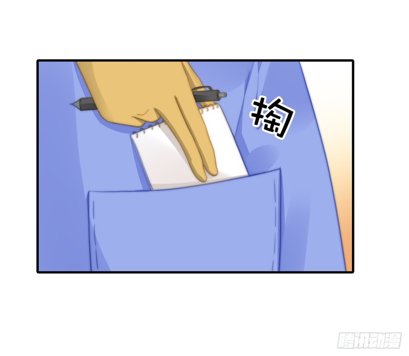 108 套马的汉子你威武雄壮-第57话