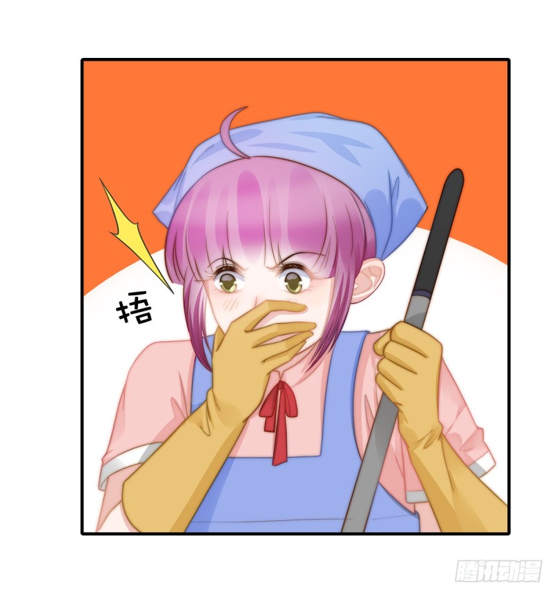 108 套马的汉子你威武雄壮-第57话