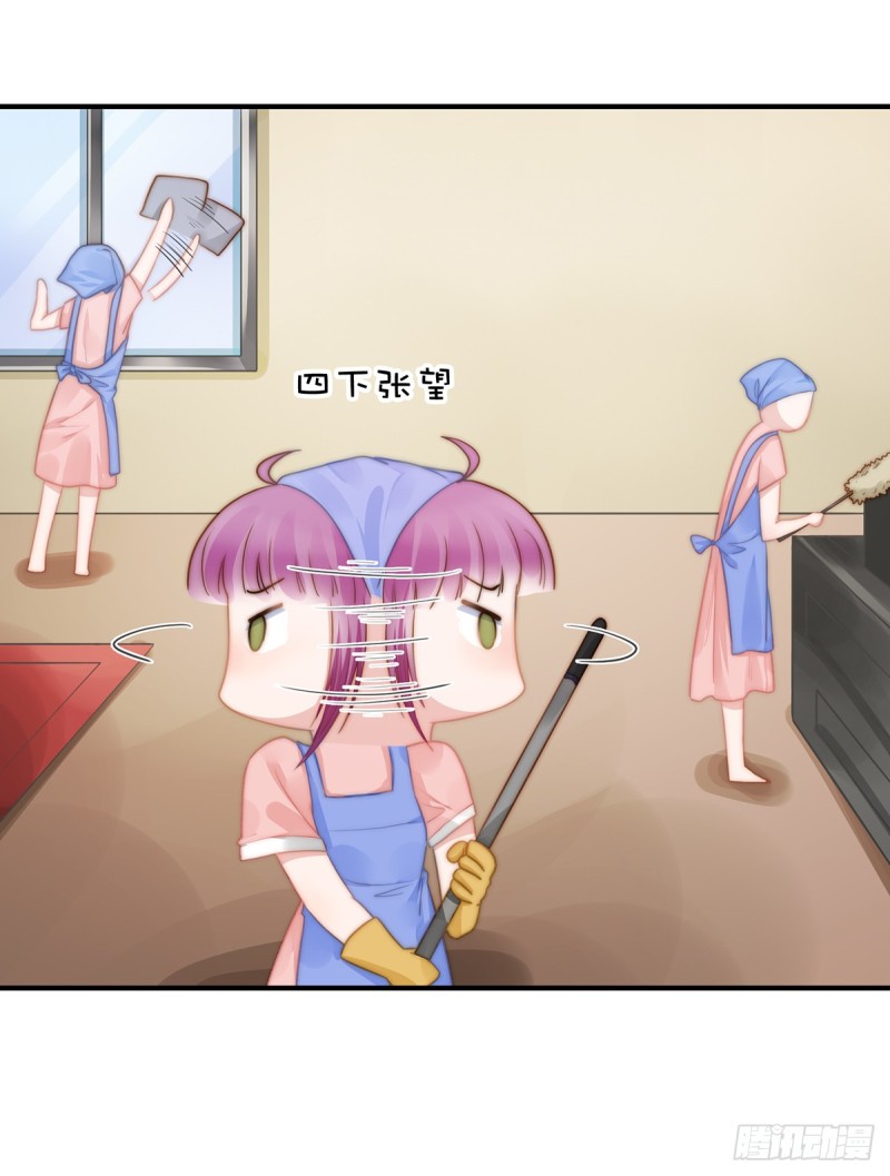 108 套马的汉子你威武雄壮-第57话