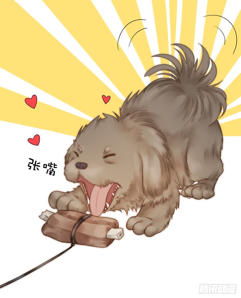110 钓恶犬-第59话