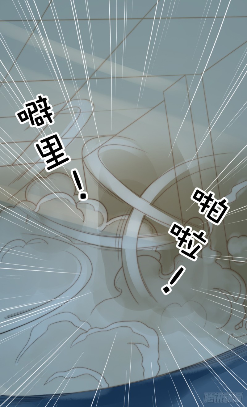 112 撸起袖子就是干-第61话