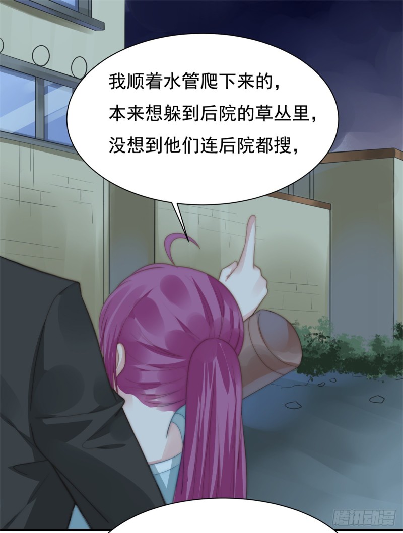 114 最会享受的猫-第63话