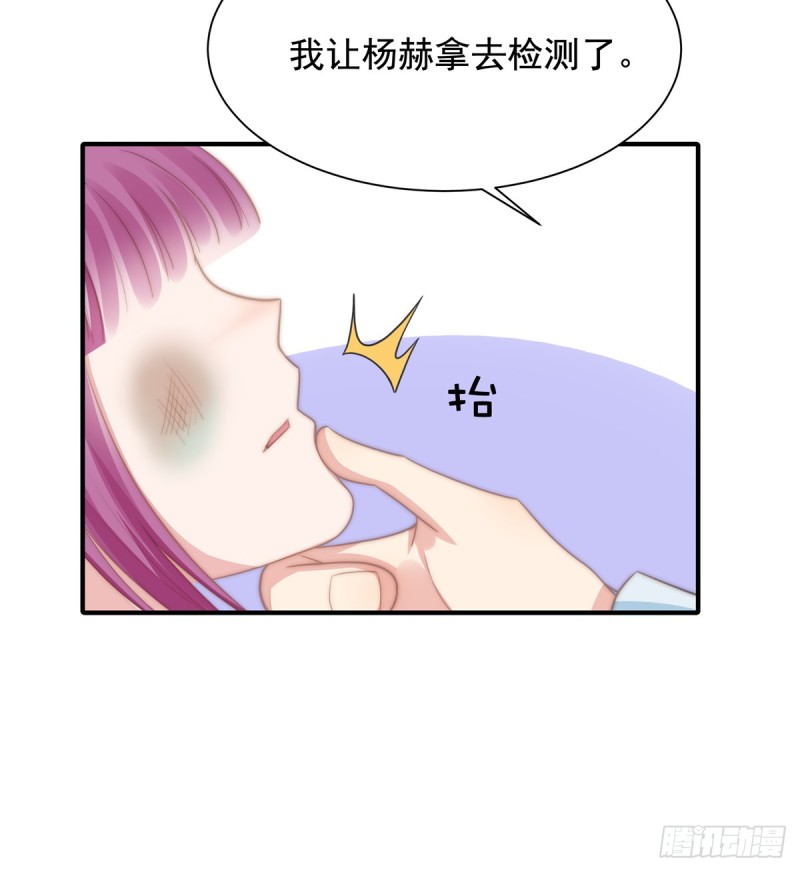 114 最会享受的猫-第63话