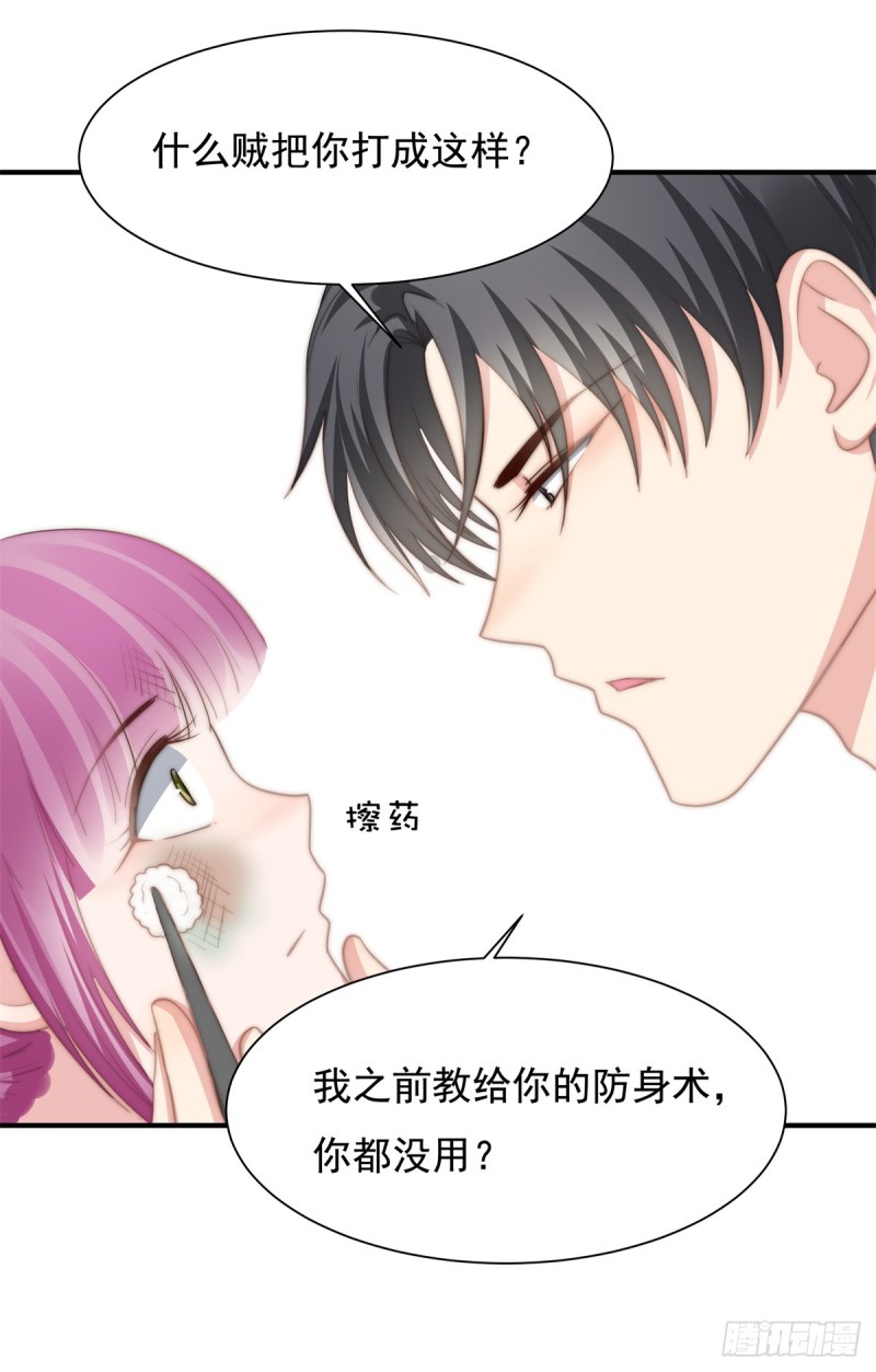 114 最会享受的猫-第63话