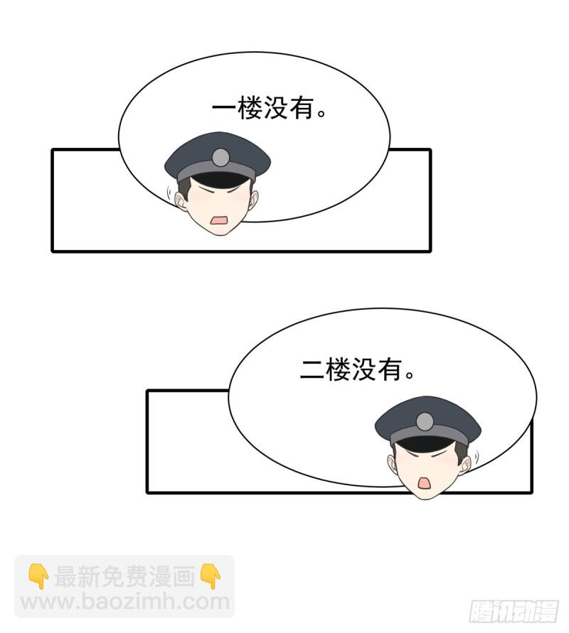 114 最会享受的猫-第63话