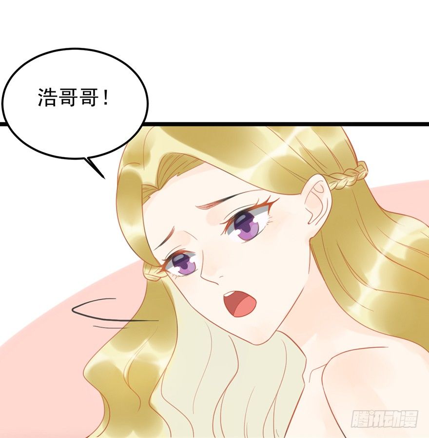 13 妹妹的婚事-第13话