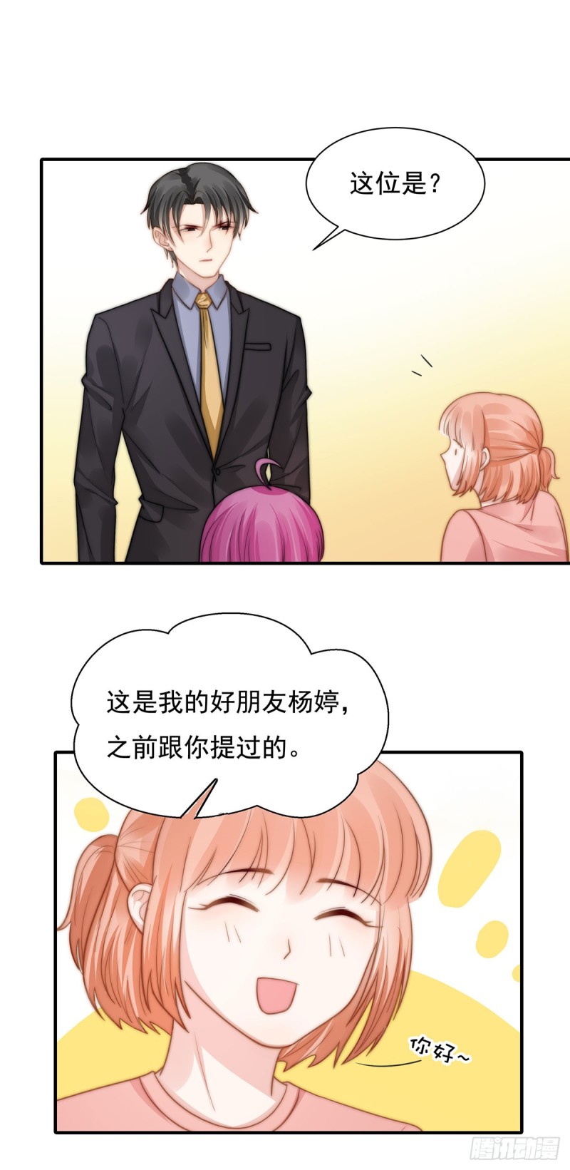 116 贼喊做贼-第65话