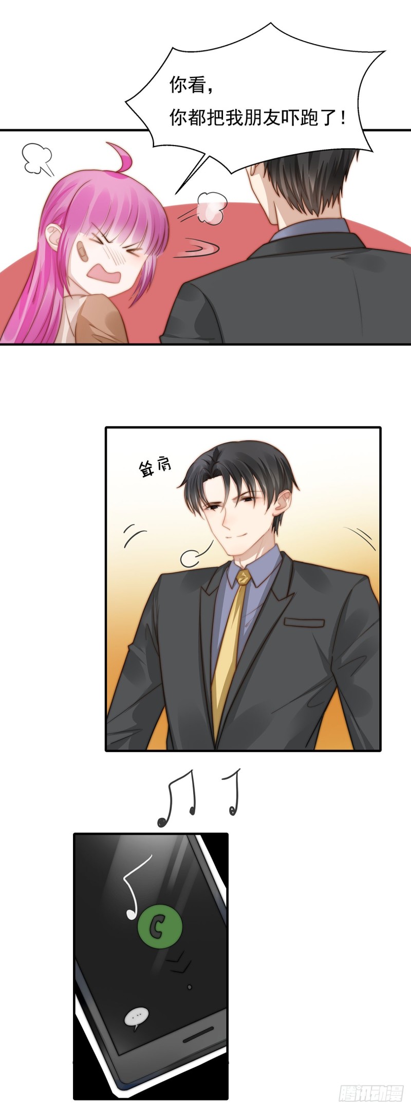 116 贼喊做贼-第65话