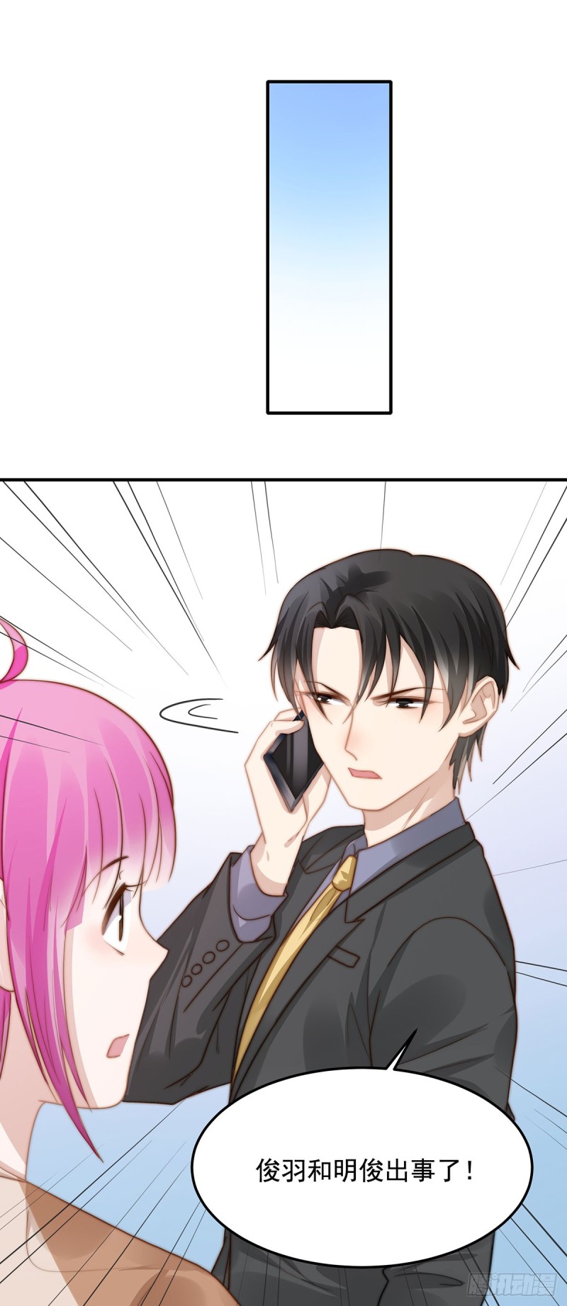 116 贼喊做贼-第65话