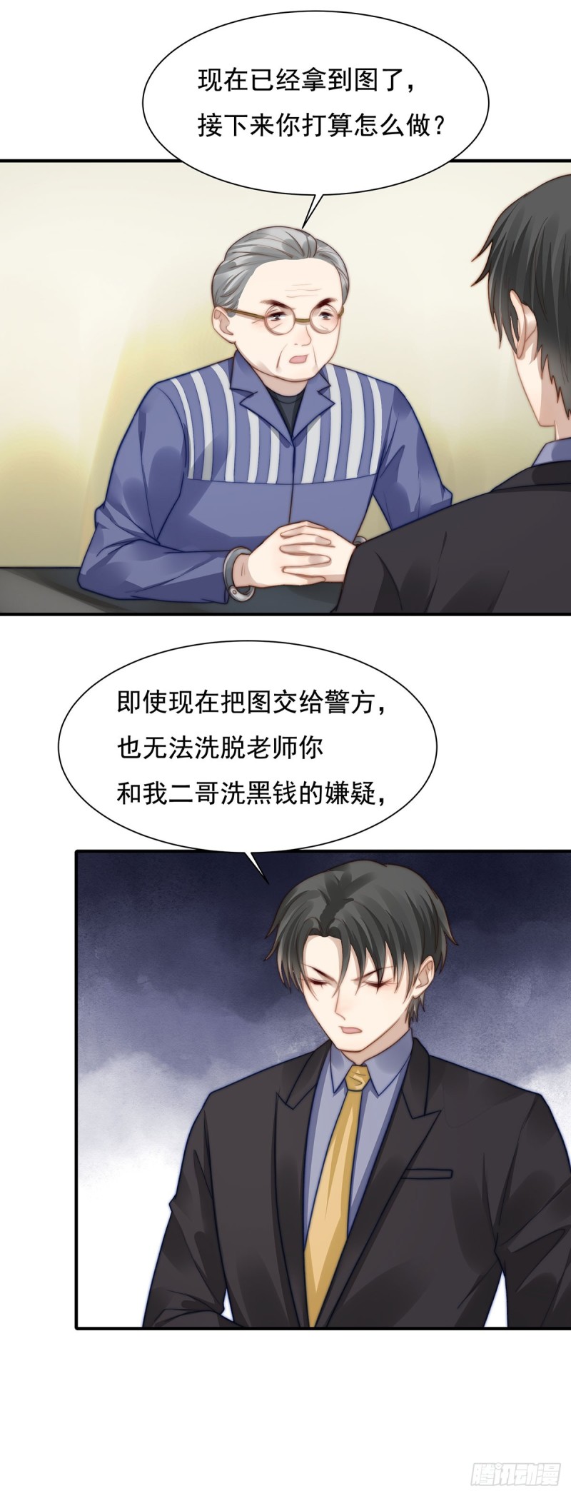 116 贼喊做贼-第65话