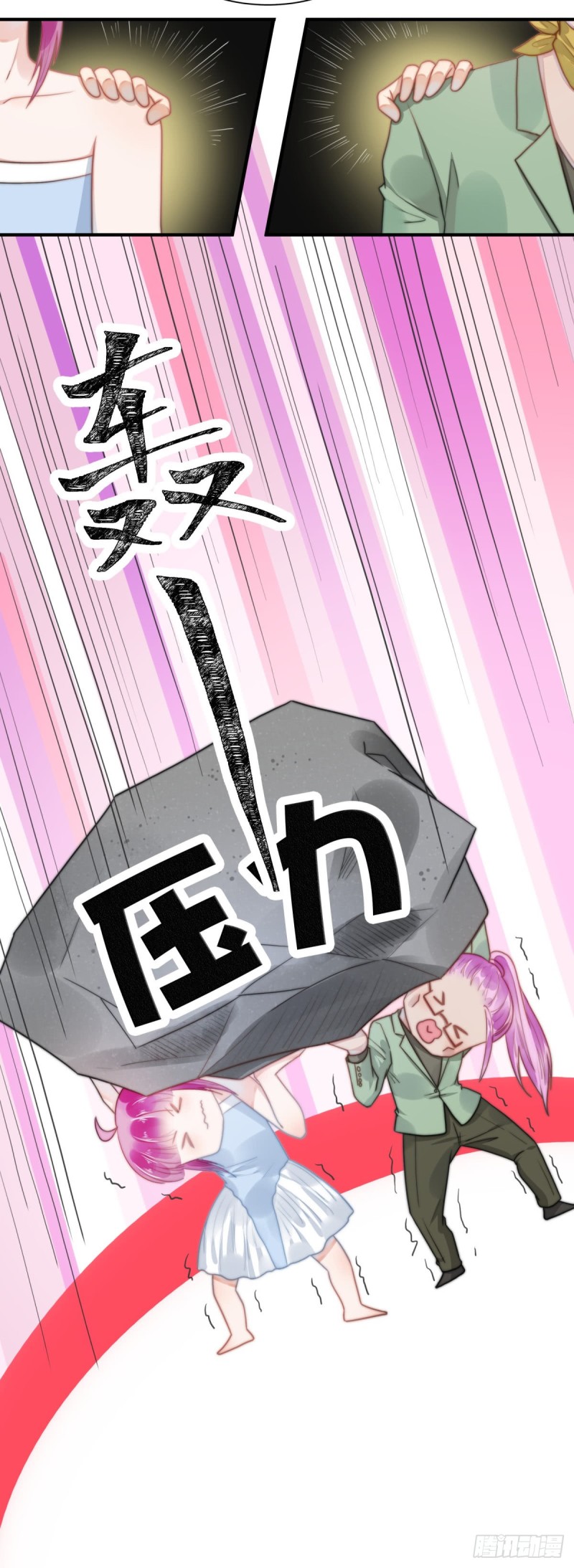 120 引狼入室-第69话