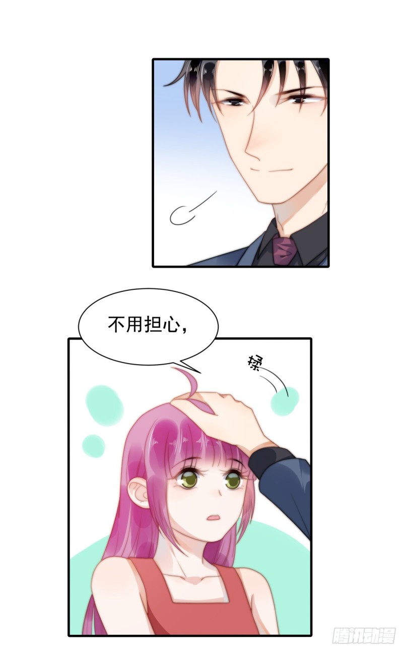 120 引狼入室-第69话