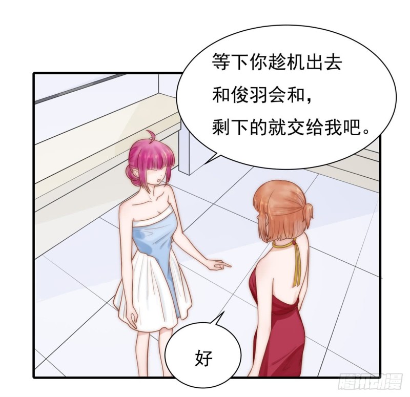 122  B计划-第71话