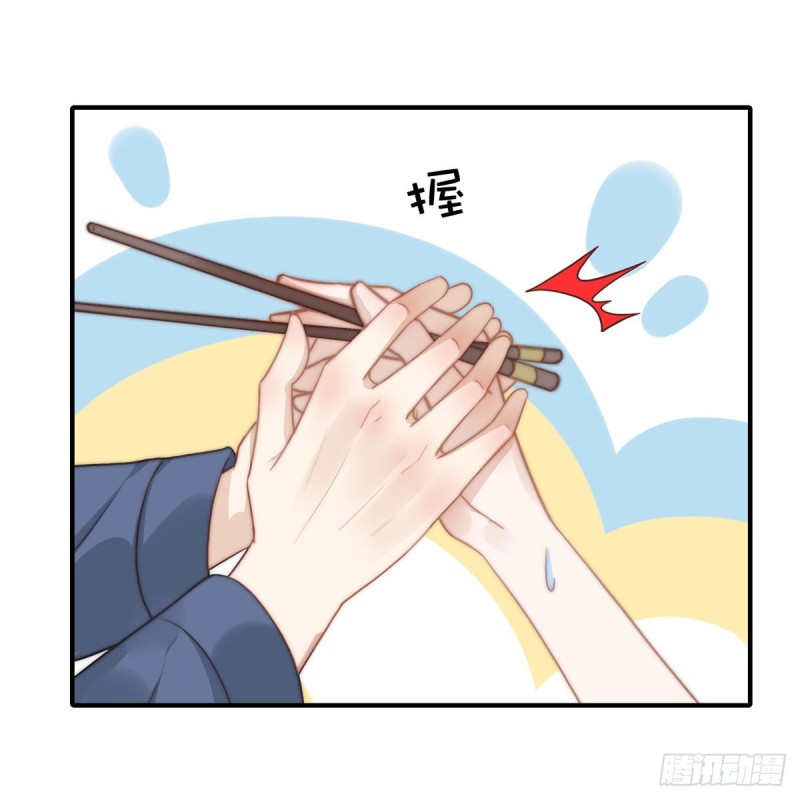 126 演技秒杀小鲜肉-第75话