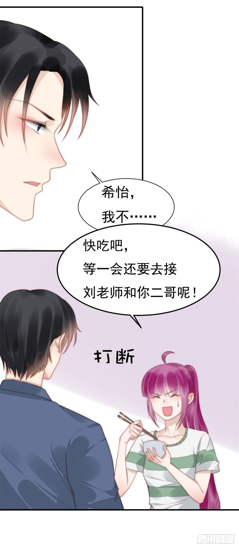 126 演技秒杀小鲜肉-第75话