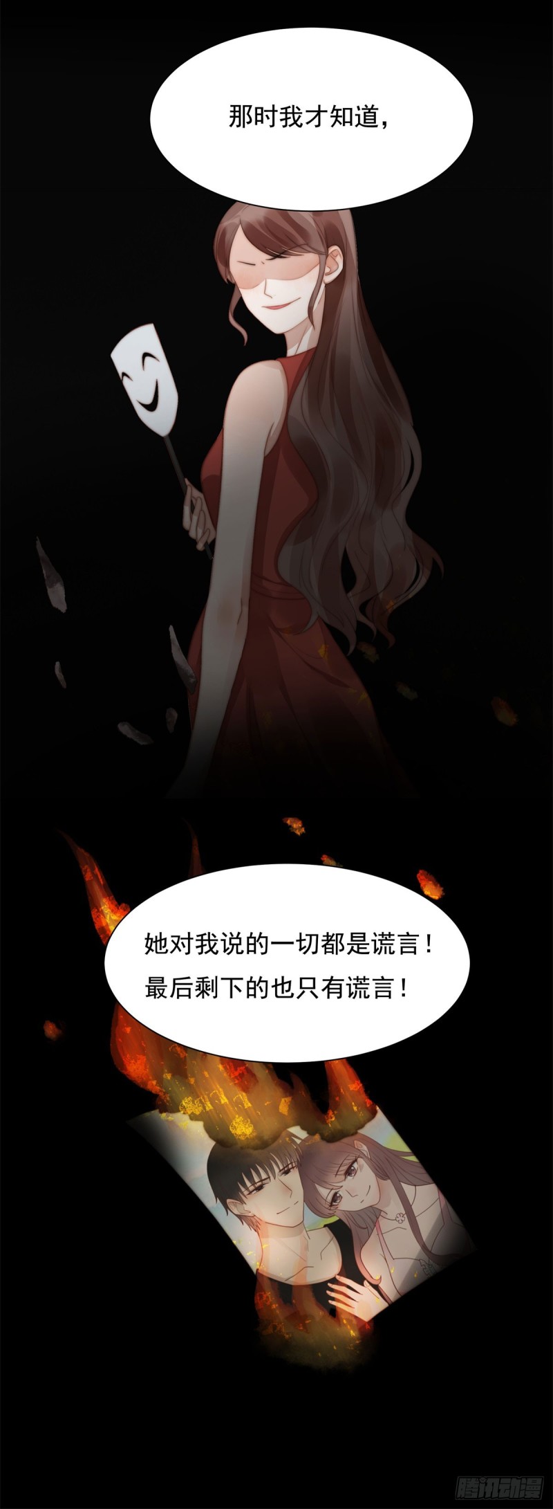 126 演技秒杀小鲜肉-第75话