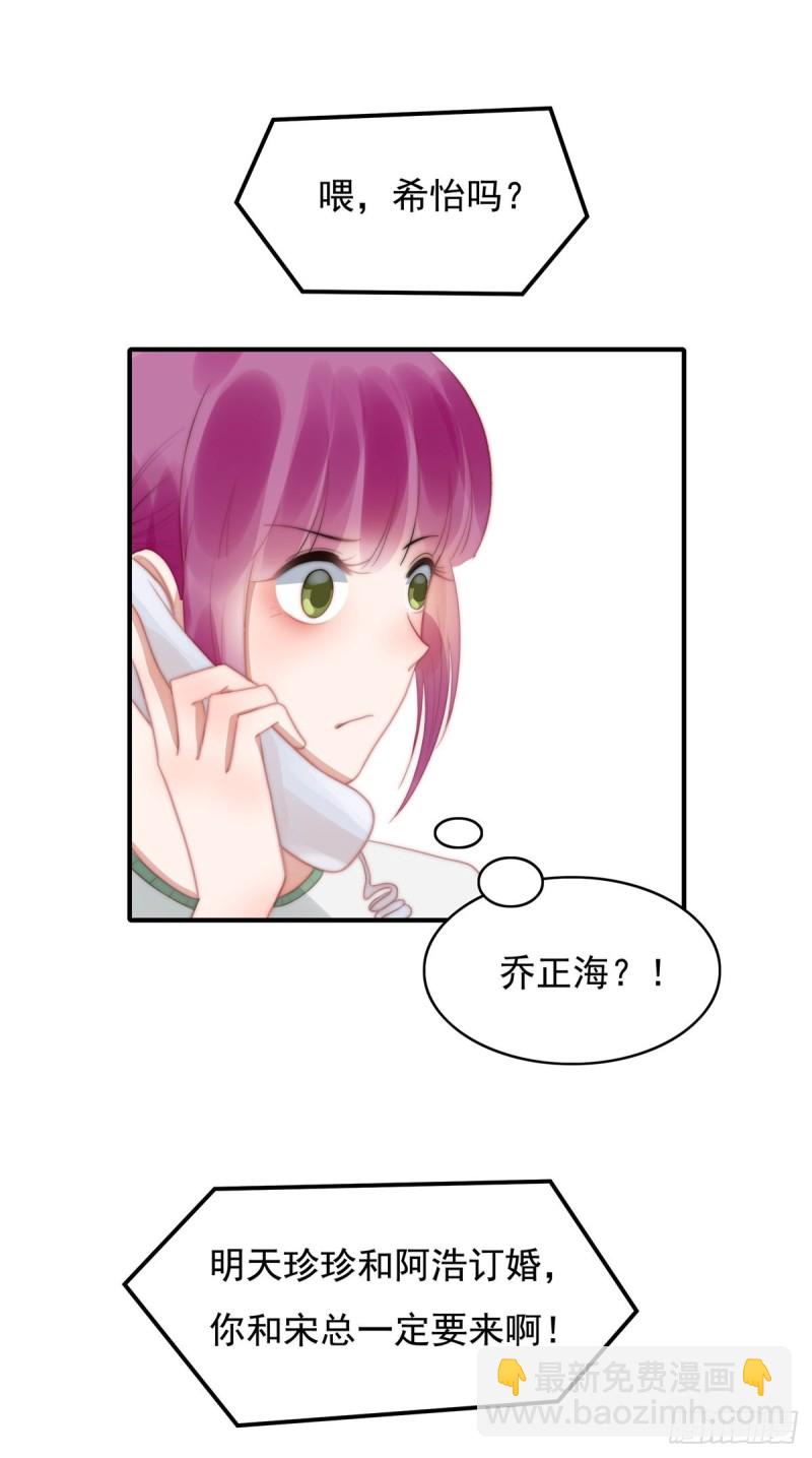 126 演技秒杀小鲜肉-第75话