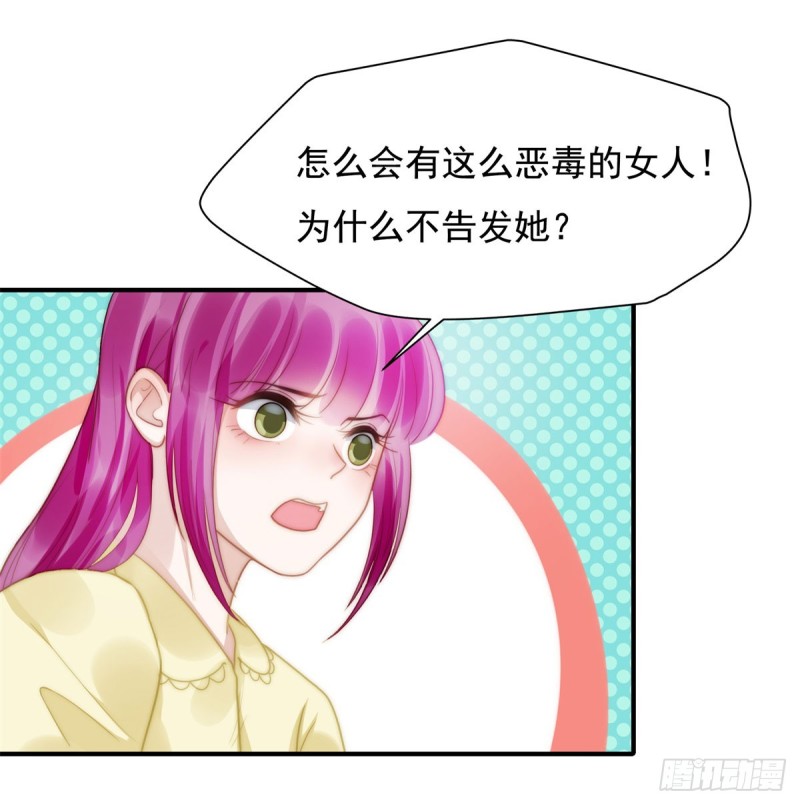 126 演技秒杀小鲜肉-第75话