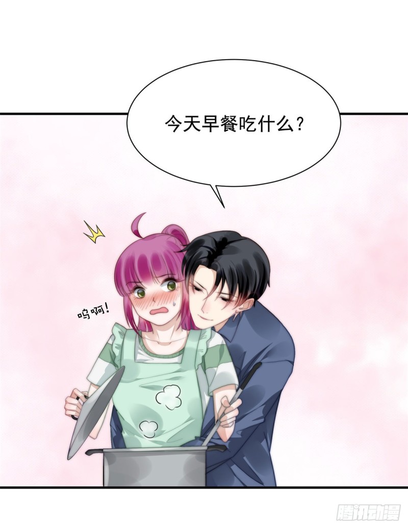 126 演技秒杀小鲜肉-第75话