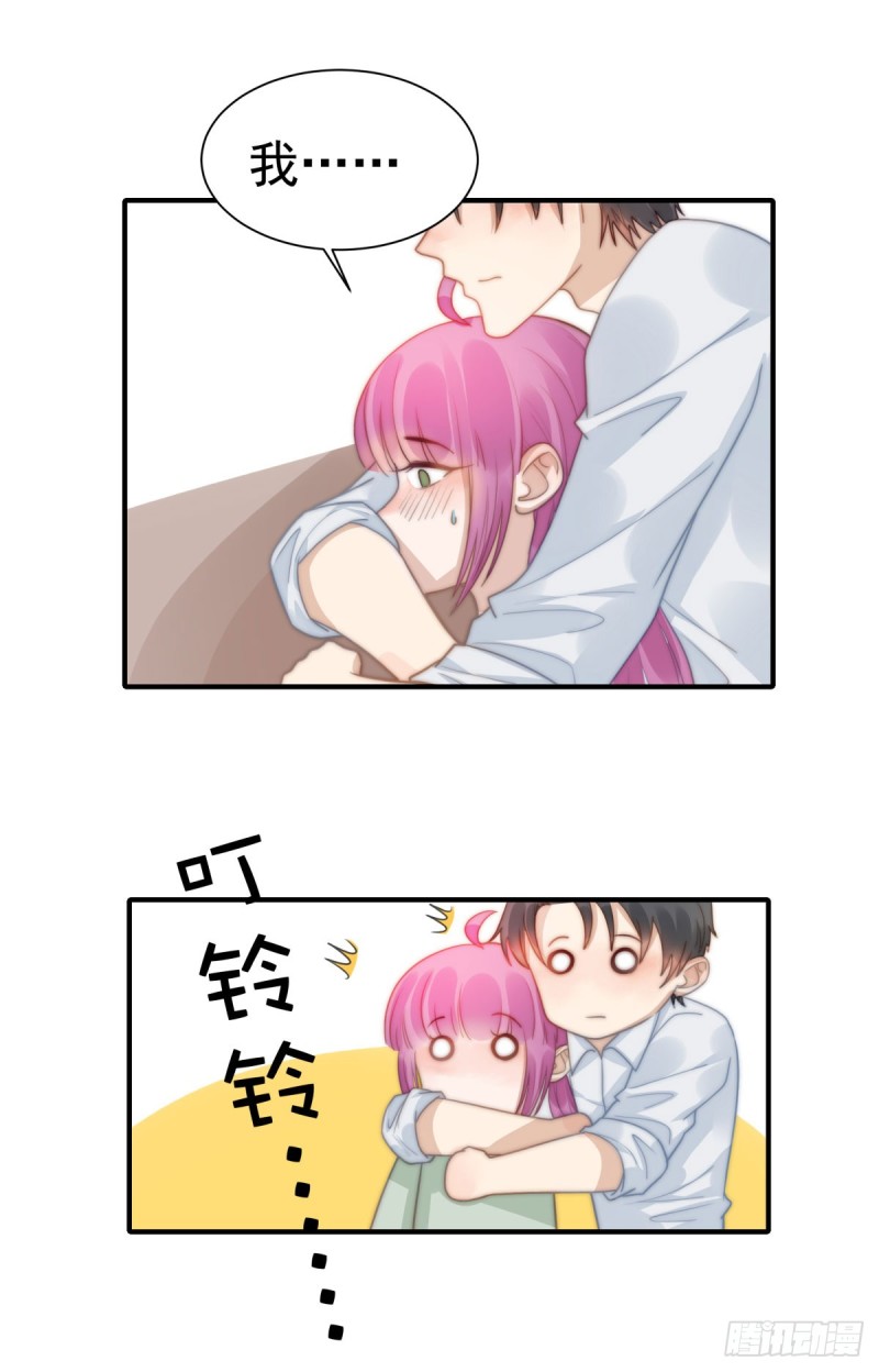 130 做我真正的女朋友！-第79话