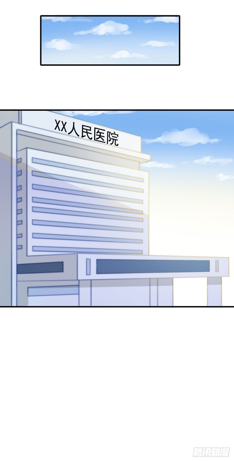 130 做我真正的女朋友！-第79话