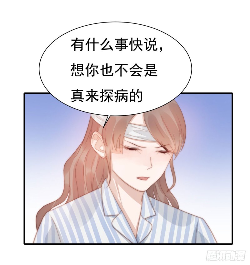 130 做我真正的女朋友！-第79话