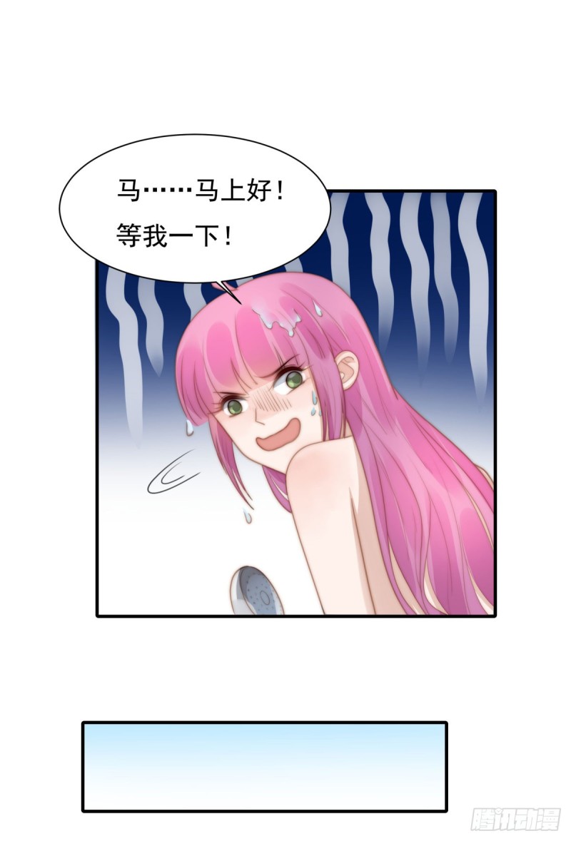 130 做我真正的女朋友！-第79话