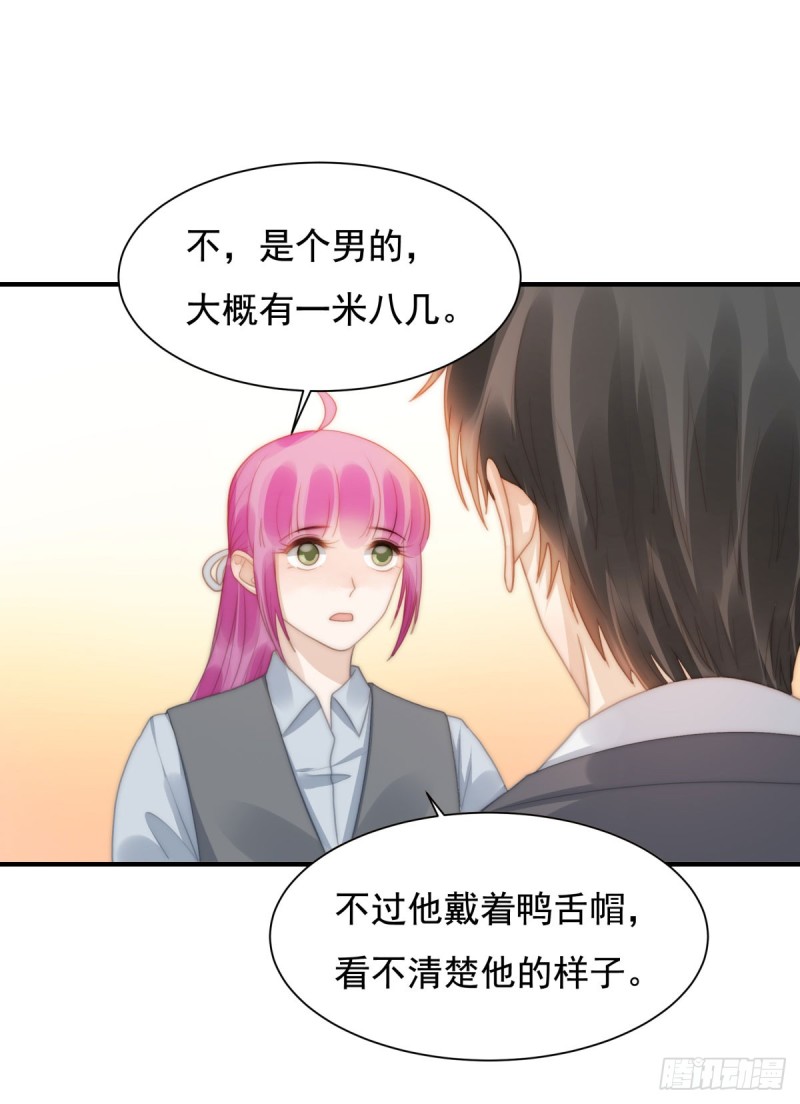132 一片狼藉-第81话