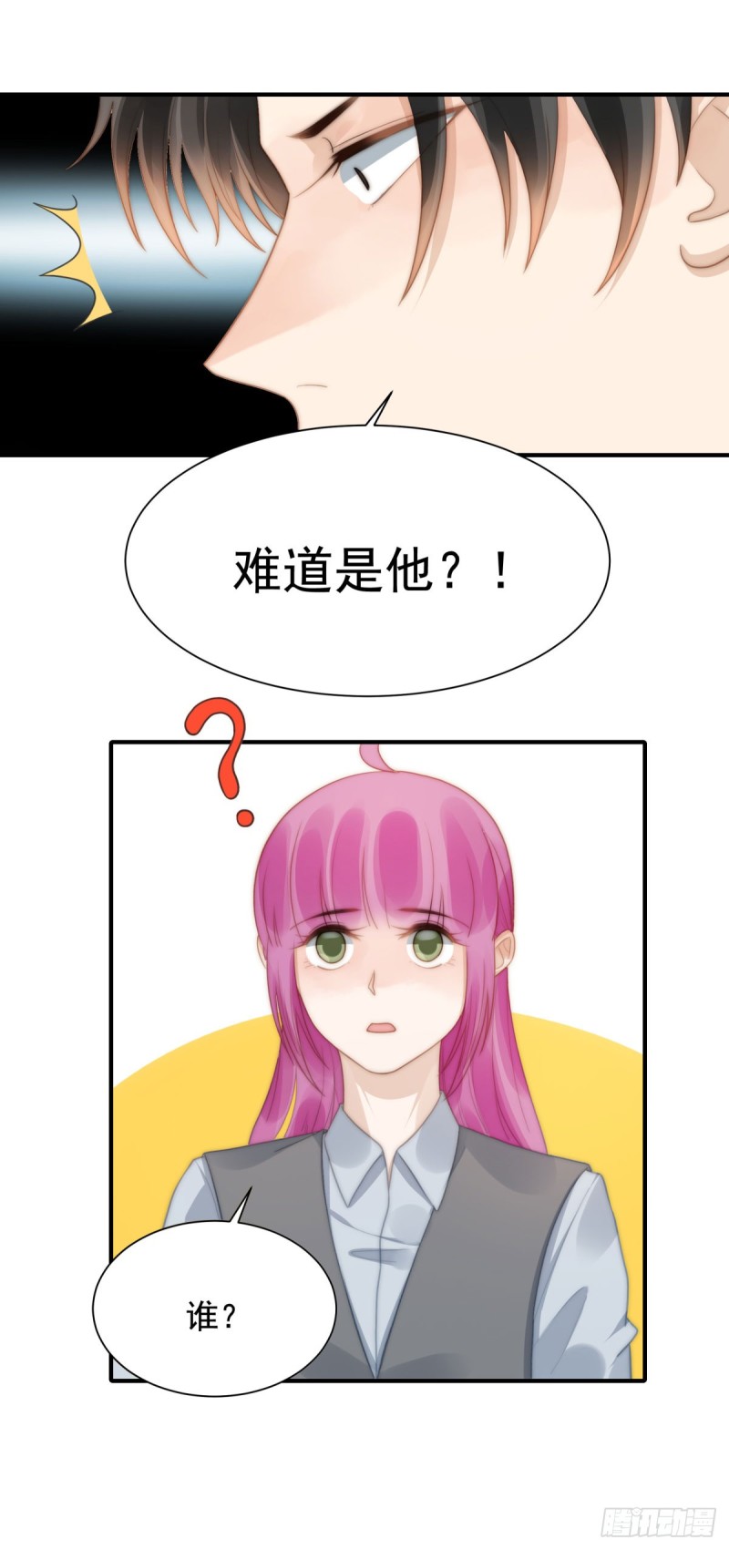 132 一片狼藉-第81话