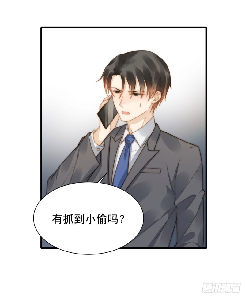132 一片狼藉-第81话