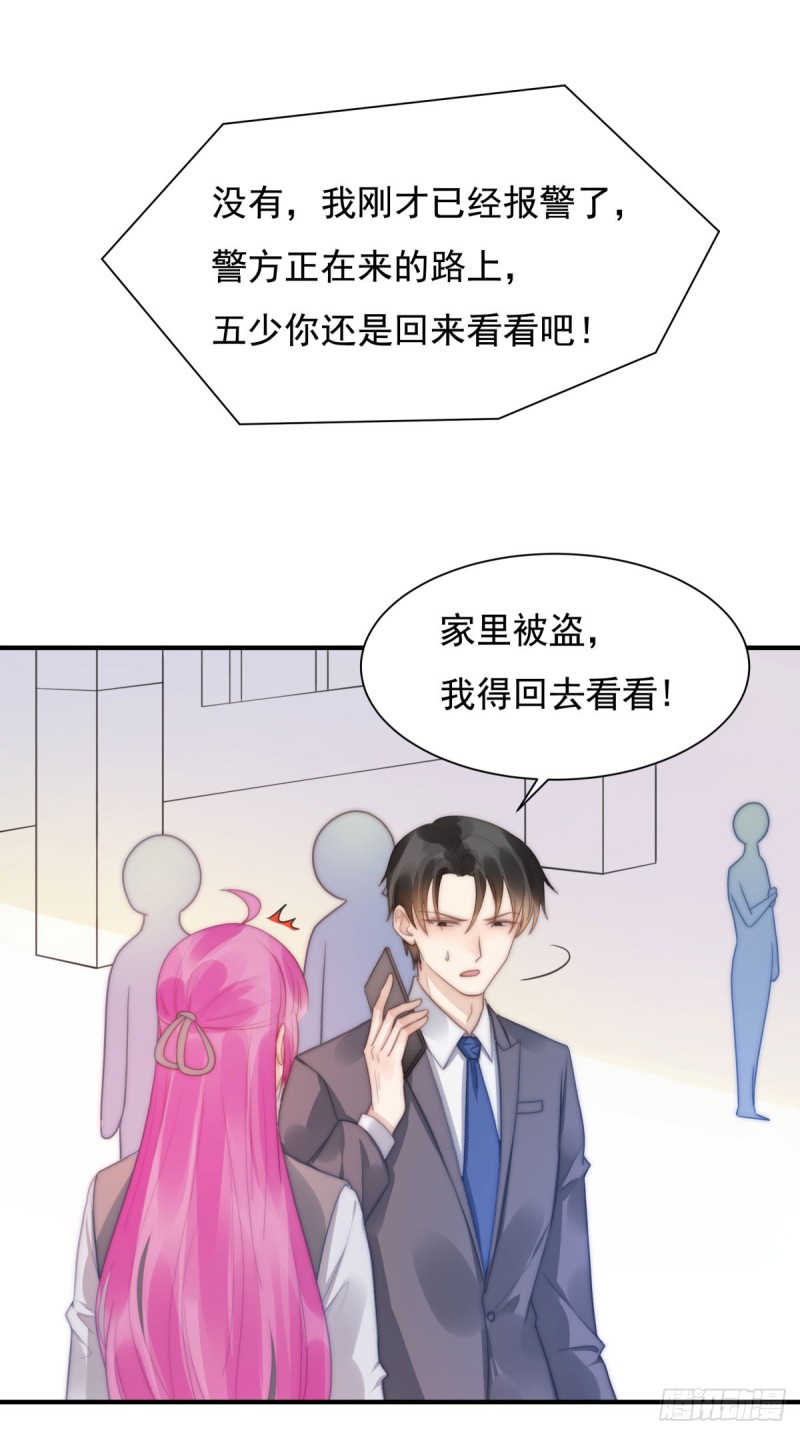 132 一片狼藉-第81话