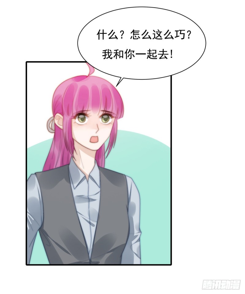 132 一片狼藉-第81话