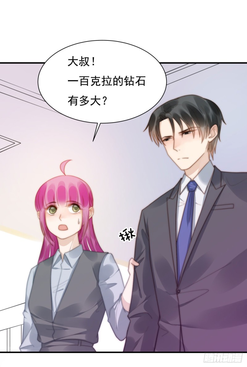 132 一片狼藉-第81话